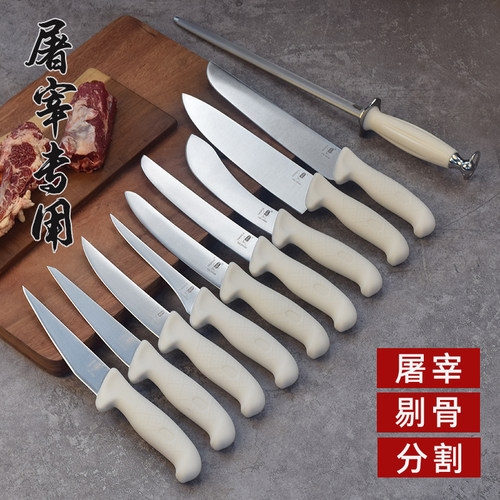 言质剔骨刀持久锋利不易崩卷价优