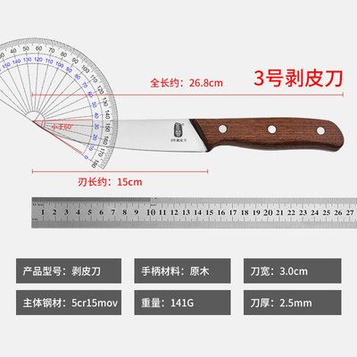 木柄防滑杀猪刀言质便宜好用