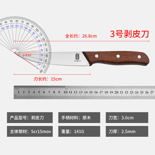 木柄防滑杀猪刀言质便宜好用