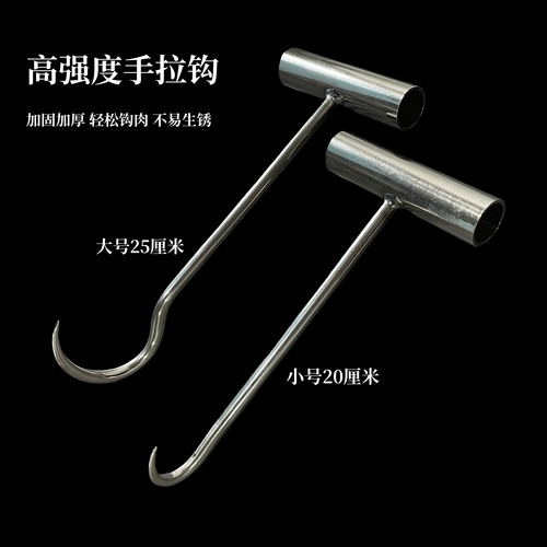 剔骨工具不锈钢肉钩丁字钩结实