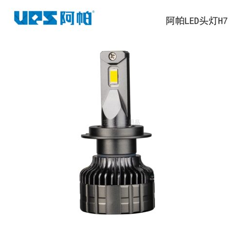 阿帕前照灯LED头灯灯泡超长质保