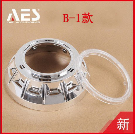 AES 3寸装饰罩B1款 B2款HID氙气灯双光透镜遮光罩 适用于Q5 海5