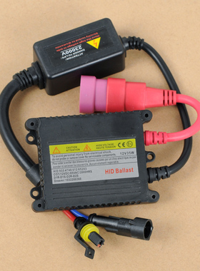 AES 1688超薄安定器HID氙气灯汽车大灯升级改装功率35W 银色黑色