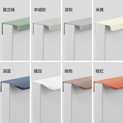 图格乐免打孔抽屉柜门隐形拉手