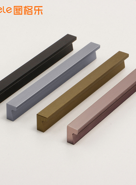 抽屉橱衣柜门拉丝铜灰色黑色铝拉手加长现代简约7字型明装门拉手