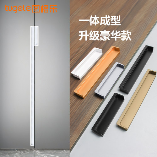 图格乐铝合金抽屉柜门现代简约