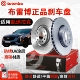 Brembo布雷博通风打孔防锈刹车盘汽车适凯迪拉克CT4CT5CT6XT4XT5
