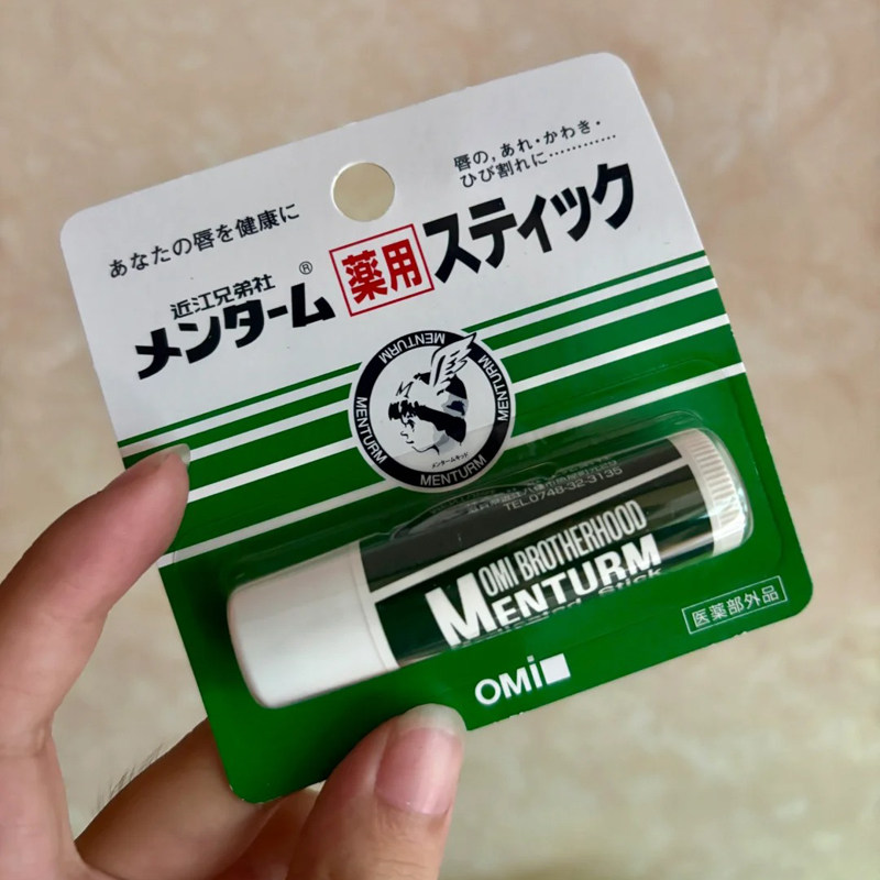 保税仓 日本OMI近江兄弟薄荷唇膏保湿滋润补水色防干裂口红打底4g,美容护肤/美体/精油,润唇膏,淘宝优惠券,粉丝福利购,淘宝优惠卷