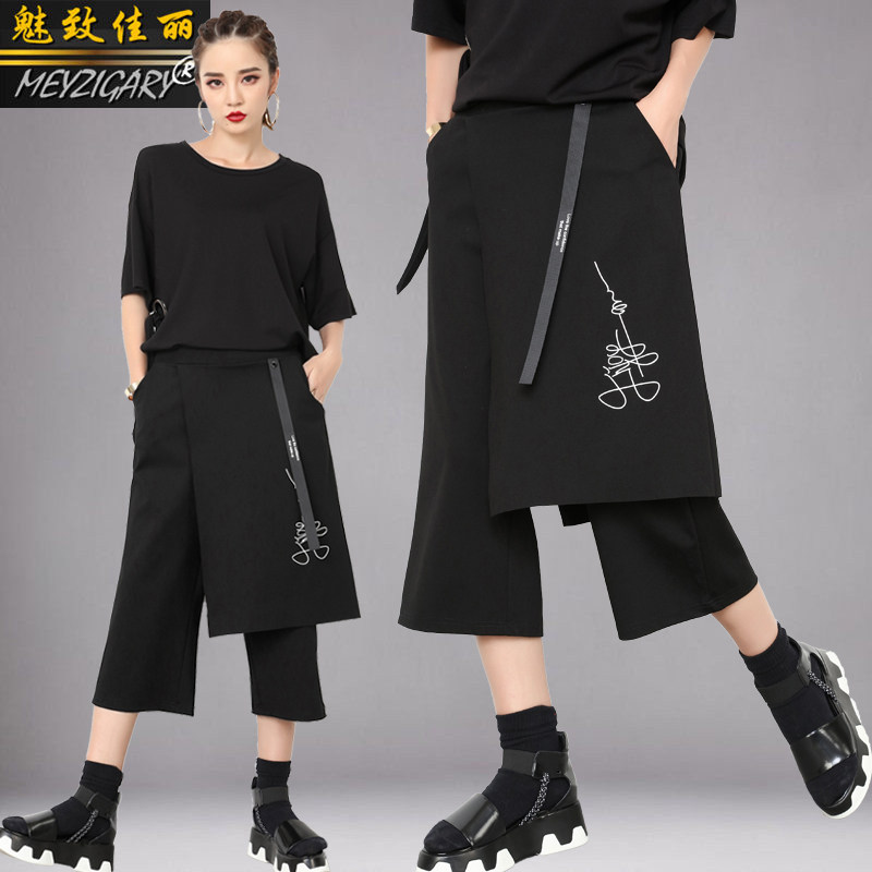 欧洲站2020夏季欧美新款七分阔腿裤女休闲宽松直筒裤不规则裙裤潮|msdalam kategori Butik wanita / wanita, seluar, seluar santai - dari Buy2taobao.com untuk memberikan perkhidmatan ejen Taobao profesional membeli