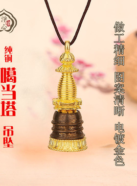藏传金色纯铜噶当塔嘎乌盒