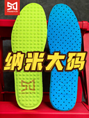 垫52号48大码 50码 男按摩徒步耐磨运动鞋 透气51跑步49马拉松47防臭
