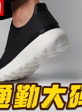 50通勤秋大码慢跑鞋男士51号休闲运动薄网面49透气48一脚蹬47宽52