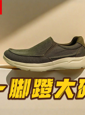 都德帆布鞋男大码50宽头懒人鞋48透气健步49一脚蹬51码52足弓支撑
