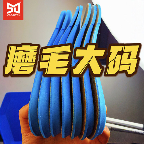春特大码加厚48磨毛49减震鞋垫50