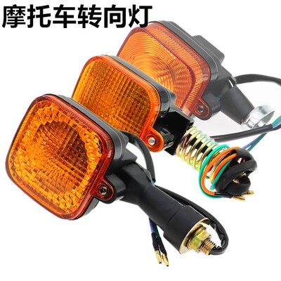 联嘉隆CG转向灯转向灯