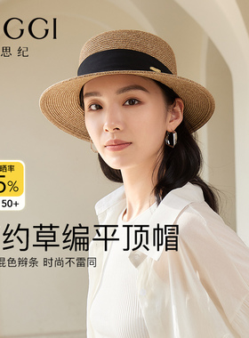 siggi法式复古平顶防晒草帽女