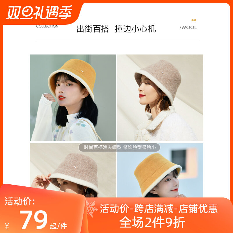 Siggi 帽子女冬100%羊毛渔夫帽时尚百搭显脸小水桶帽加厚保暖盆帽