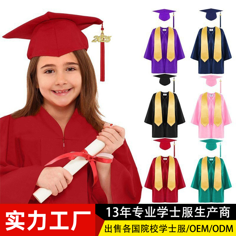学士服幼儿园中小学生博士服套装