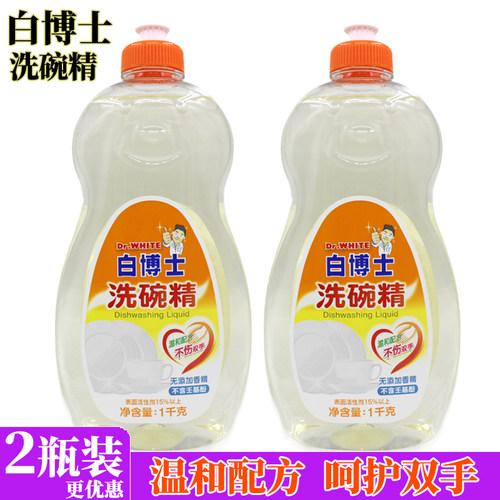 台湾进口白博士洗碗精无添加香精