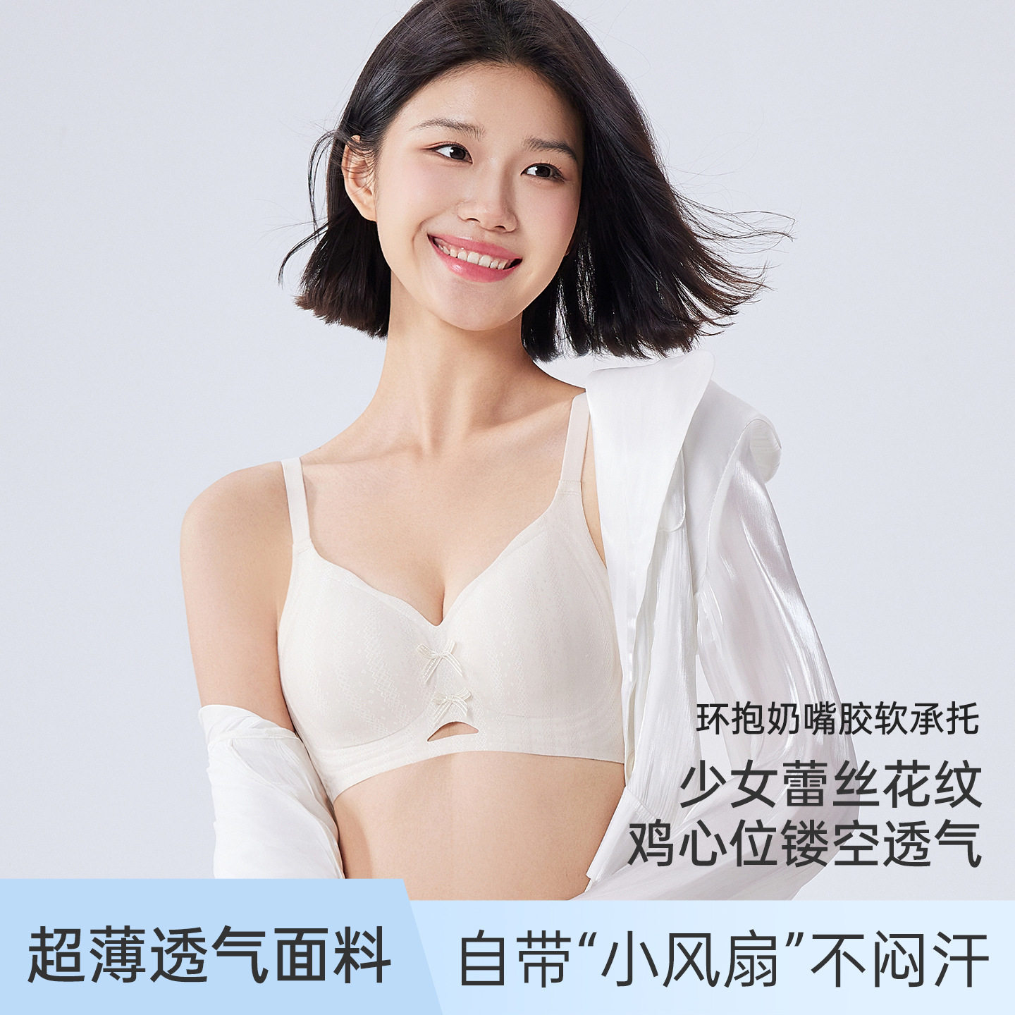 少女反重力提拉内衣女文胸小胸聚拢上托收副乳防垂软支撑无痕胸罩
