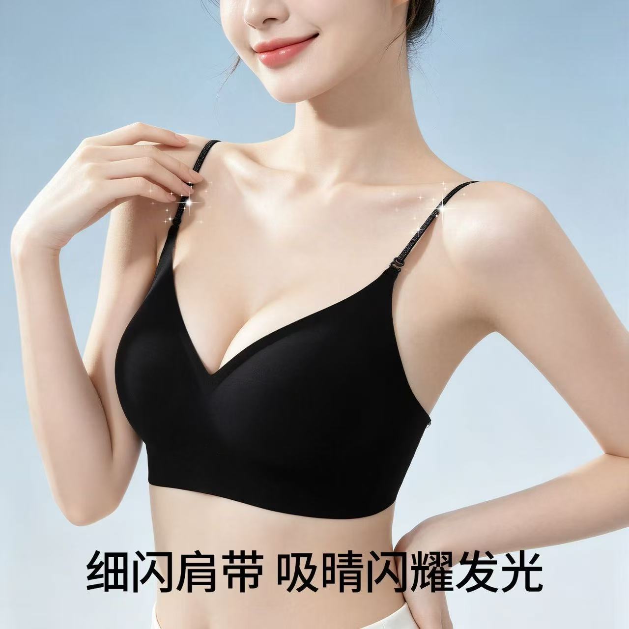 【徐艺洋同款】完美大U背美背细文胸