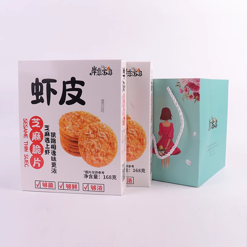厦门岸恋宝岛虾皮芝麻薄脆饼干168g 虾混虾米网红香脆休闲小零食