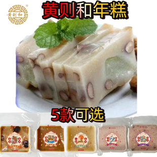 黄则和年糕四果年糕白糖红糖年糕厦门闽南特产糯米糕手工年货包邮