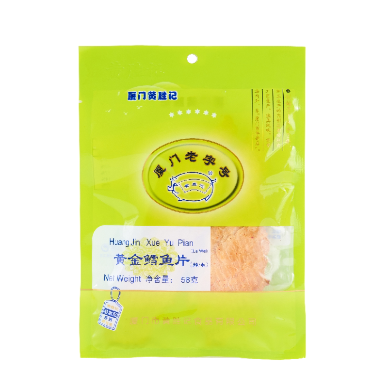 6袋包邮黄胜记辣味烤鱼片48g美味鱼干厦门鼓浪屿干货特产食品肉脯
