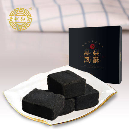 黄则和黑凤梨酥270g厦门鼓浪屿特产传统糕点办公司零食传统馅饼