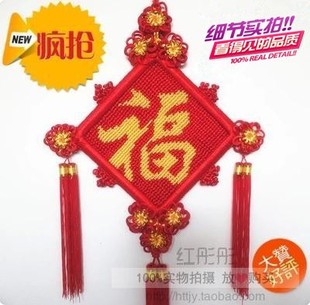 福字中国结传统方形四季如意福结挂饰 大号挂件 家居客厅家装饰品