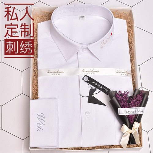 定制衬衫刺绣diy名字logo男友