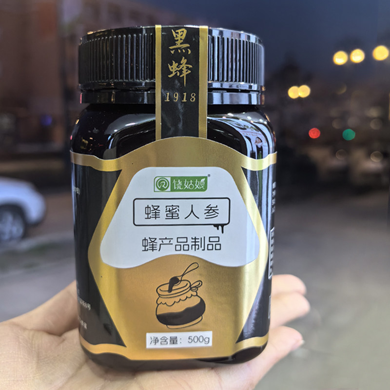 饶河饶姑娘蜂蜜人参500g东北黑蜂结晶雪白蜜厂家包邮正品