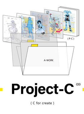 Project-C 测试版 美术工程部设计资料 任意材料创作 EN A-works