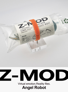 电子少女 替换件 人工电子生命激活模组 概念产品 EN A-works