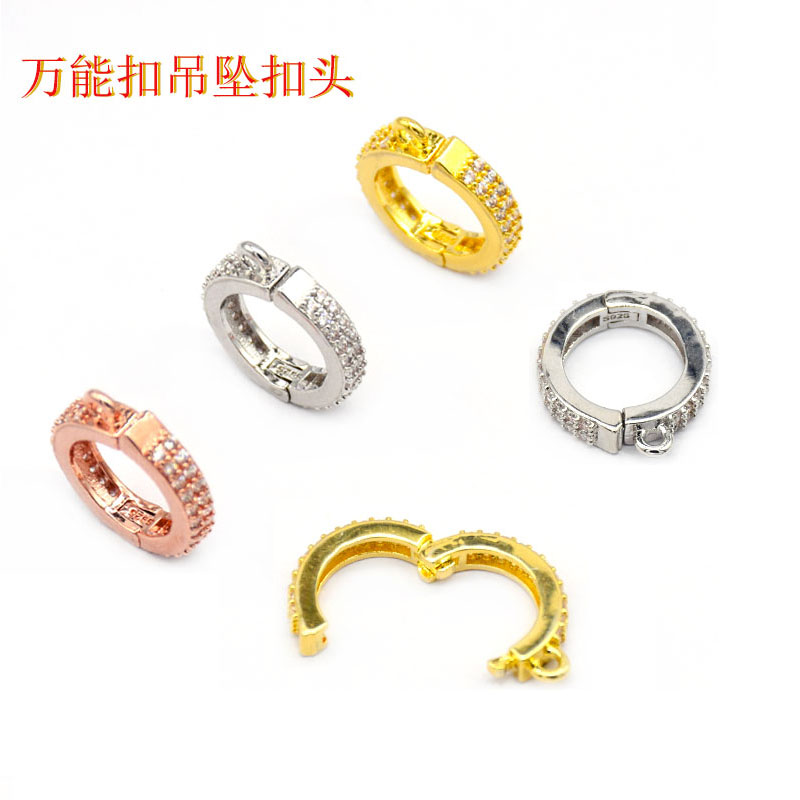 diy饰品配件包珠扣斜挎扣珍珠扣手链项链搭扣手工吊坠扣头万能扣