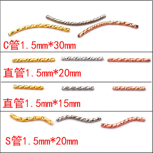 饰品配件项链镀金螺纹手工材料