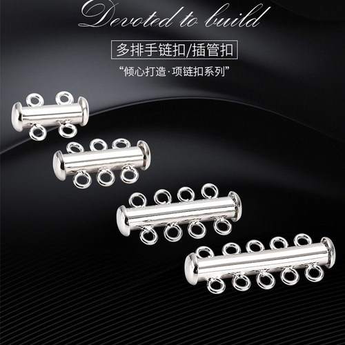 diy饰品配件材料串珠多层手链扣