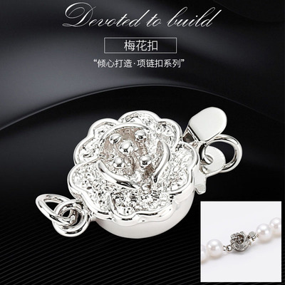 DIY饰品配件毛衣链连接搭扣子