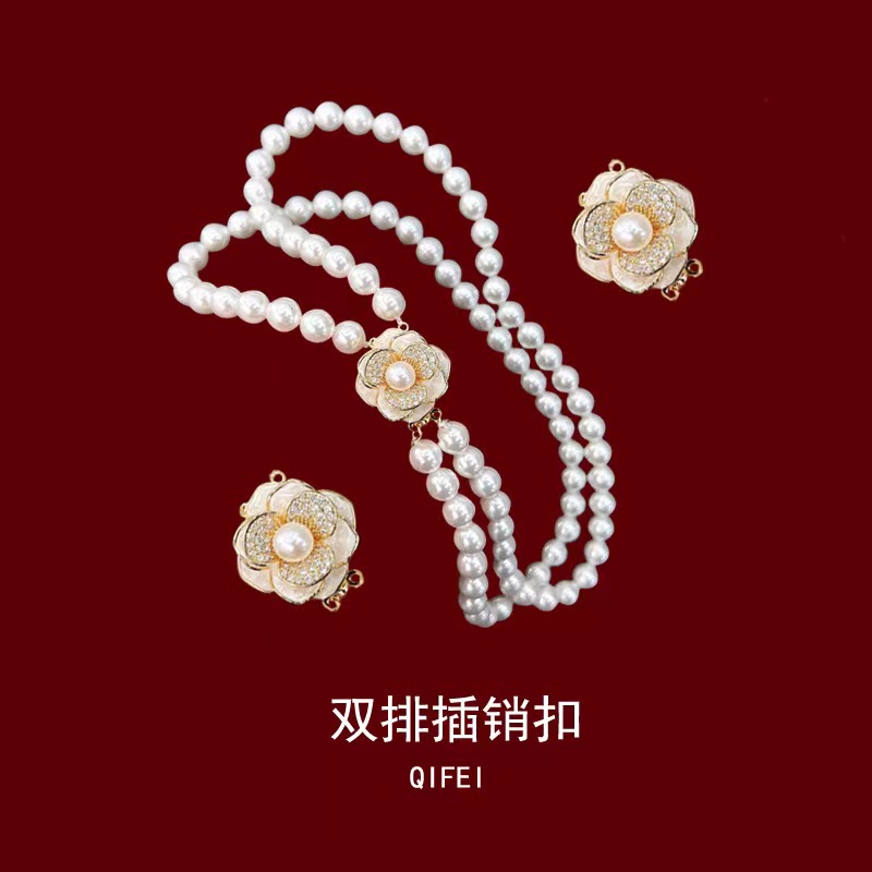 连接扣珍珠项链扣头万能扣配件