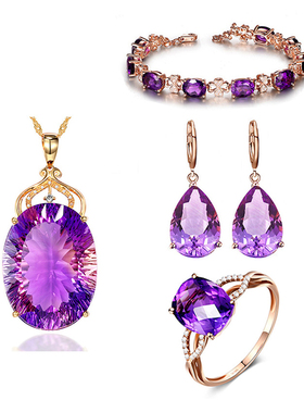 首饰套装个性玫瑰金项链紫水晶水滴耳饰紫色宝石手链复古四爪戒指