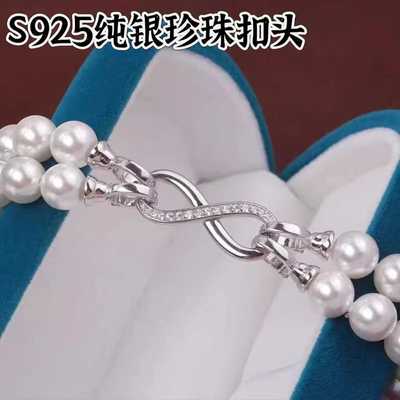 链条连接扣S925纯银双排扣