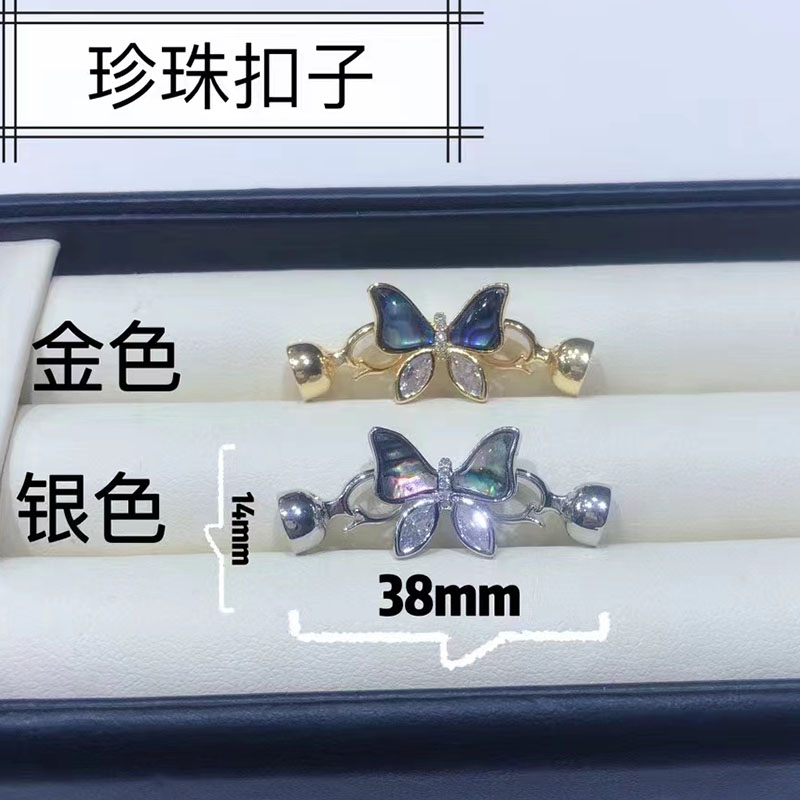 蝴蝶结珍珠项链扣毛衣链扣头