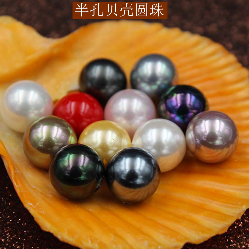 diy耳环手工配饰贝壳半孔珠