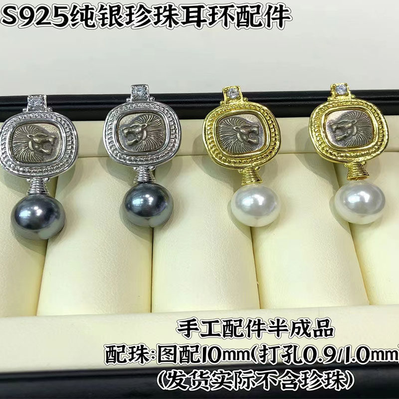 S925纯银耳钉耳环半成品托
