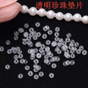 DIY珍珠配件透明垫片隔珠垫圈手链项链连接隔片垫防摩擦硅胶2mm