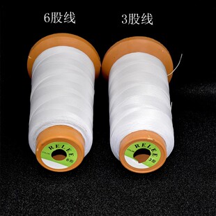 珍珠白色耐磨穿項(xiàng)鏈 專用線穿手鏈3股6股串珠線diy手工飾品配件