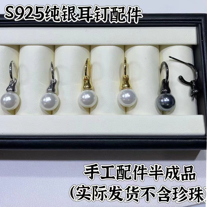 S925纯银光面耳钉耳环半成品空托