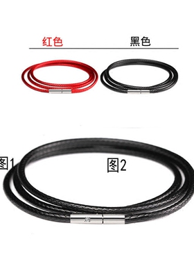 黑色挂件绳吊坠扣