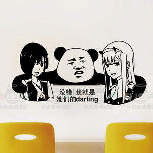 痛贴行李箱贴 周边 the FRANKXX DARLING 海报 广 墙贴车贴
