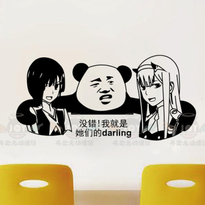 DARLING in the FRANKXX 广 02 周边 海报 墙贴车贴 痛贴行李箱贴
